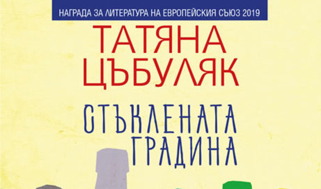 Издателство "Колибри"