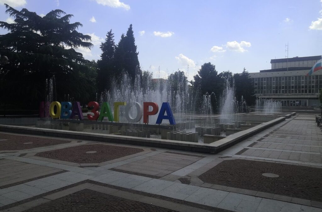 Страх и смрад край магистралата Му