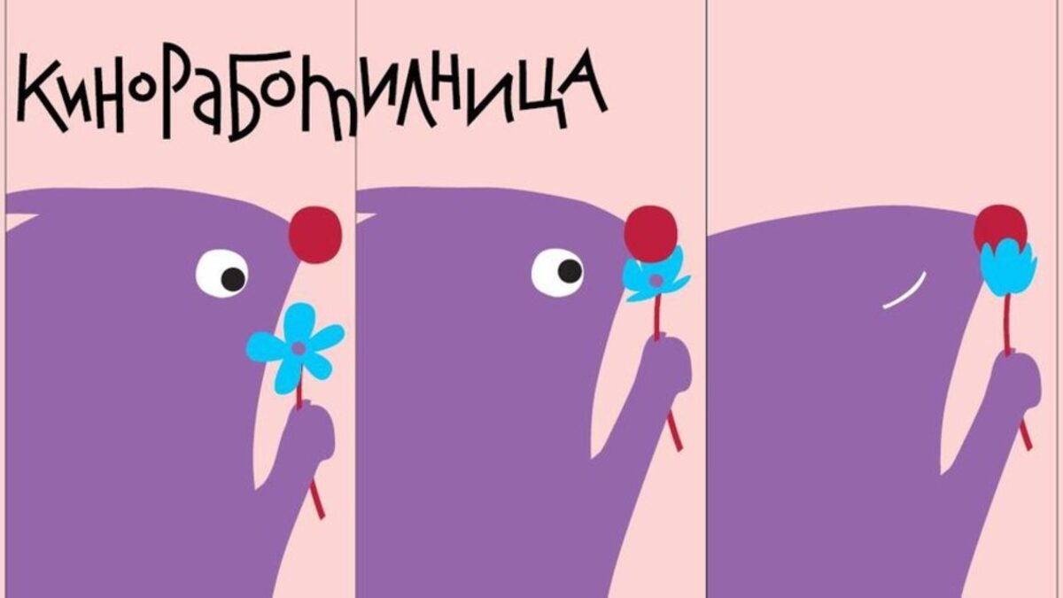 Как се прави флипбук