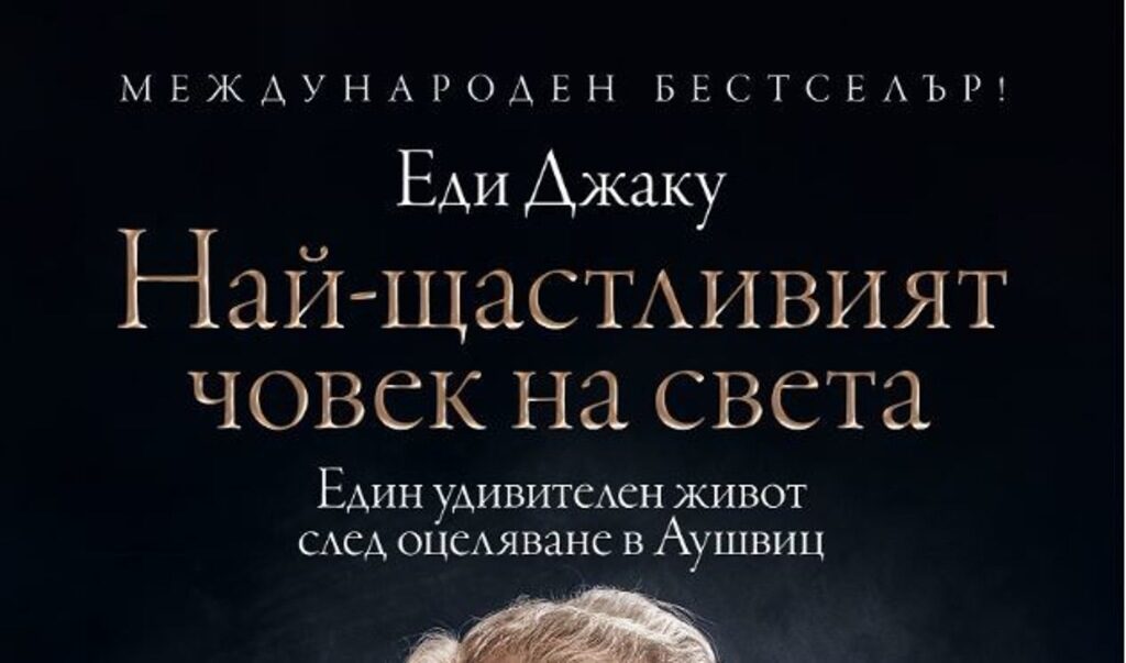 Издателство "Сиела"