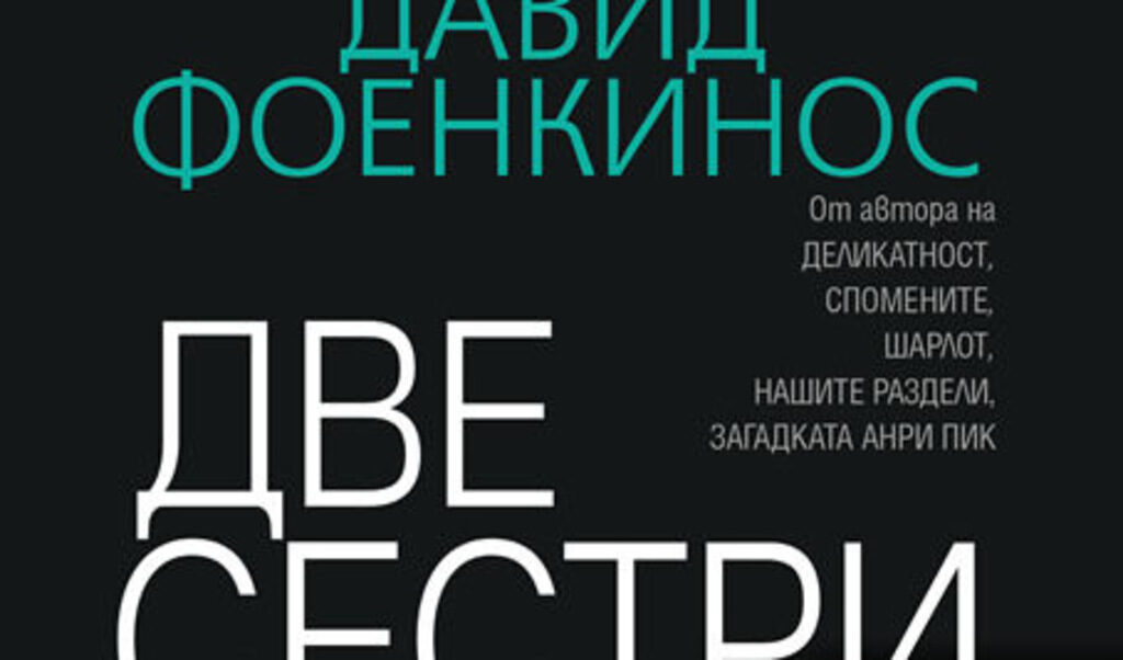 Издателство "Колибри"