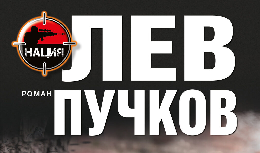 Издателска къща "Хермес"