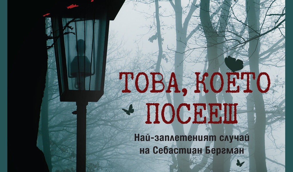 Издателство "Ера"