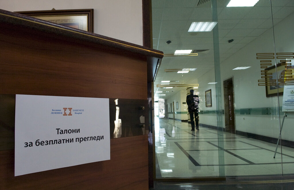Пациенти на Правителствена болница е можело да бъдат подслушвани