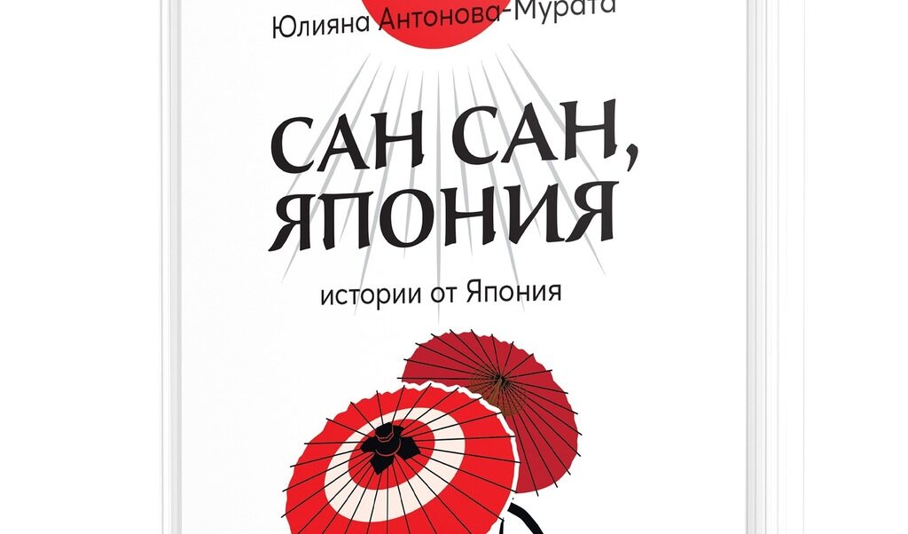 Издателство "Книгомания"