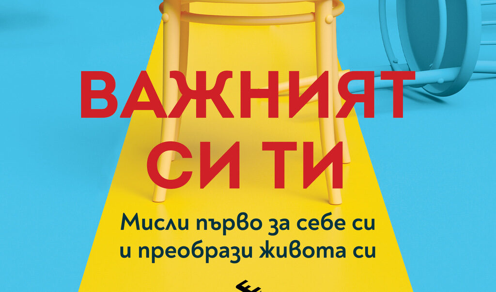 Издателство "Ера"