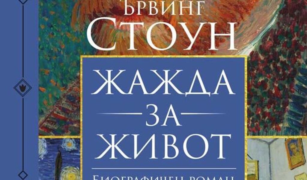 Издателство "Изток Запад" Издателство "Изток Запад"