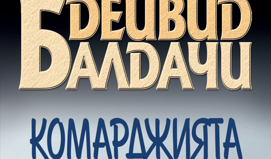 Издателство "Обсидиан"