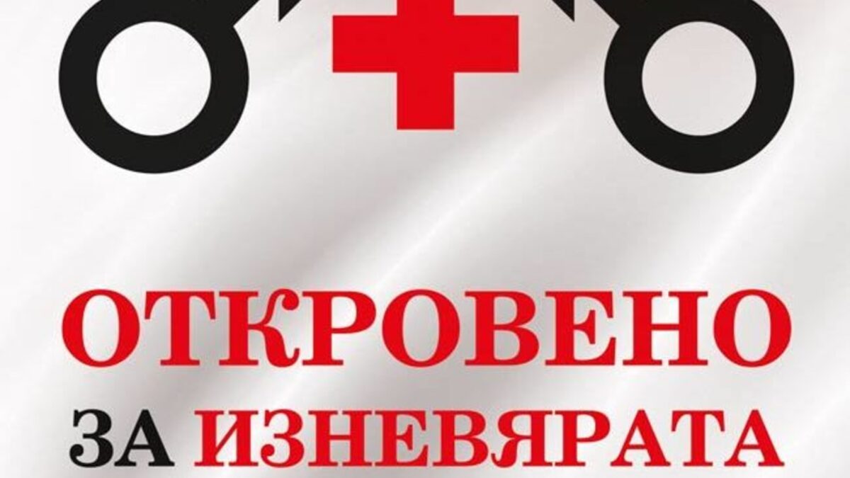 Издателство "Изток Запад" Издателство "Изток Запад"