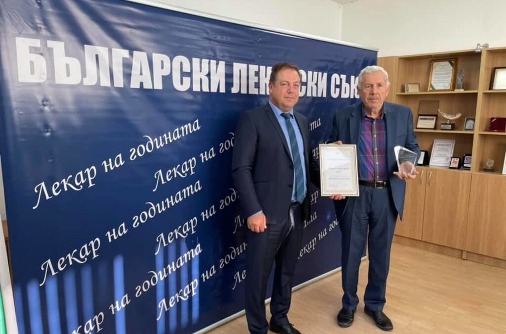 Екипът на Медицински комплекс "Д-р Щерев" обра наградите на БЛС