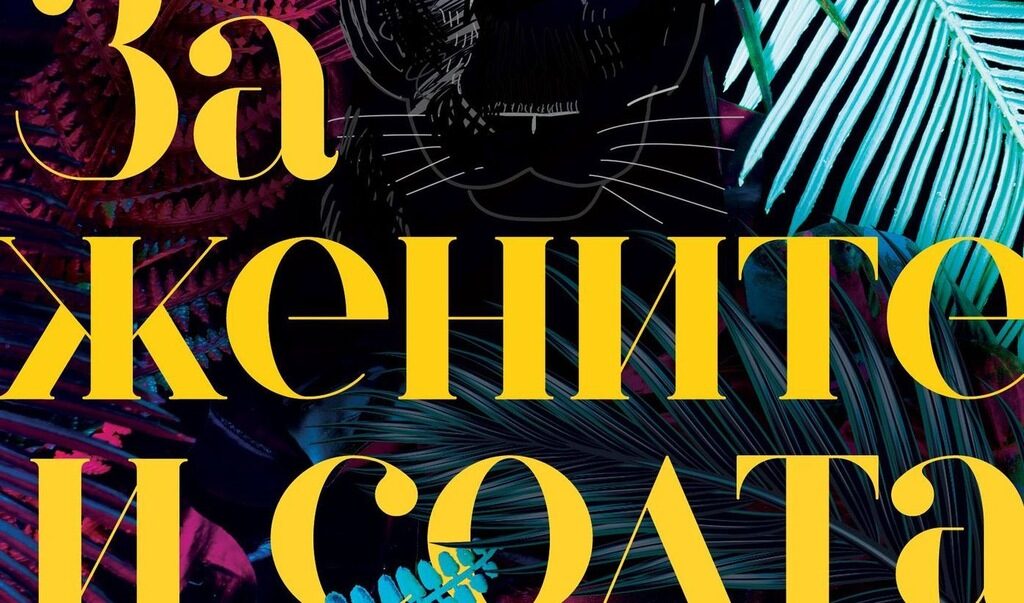 Издателство "Сиела"