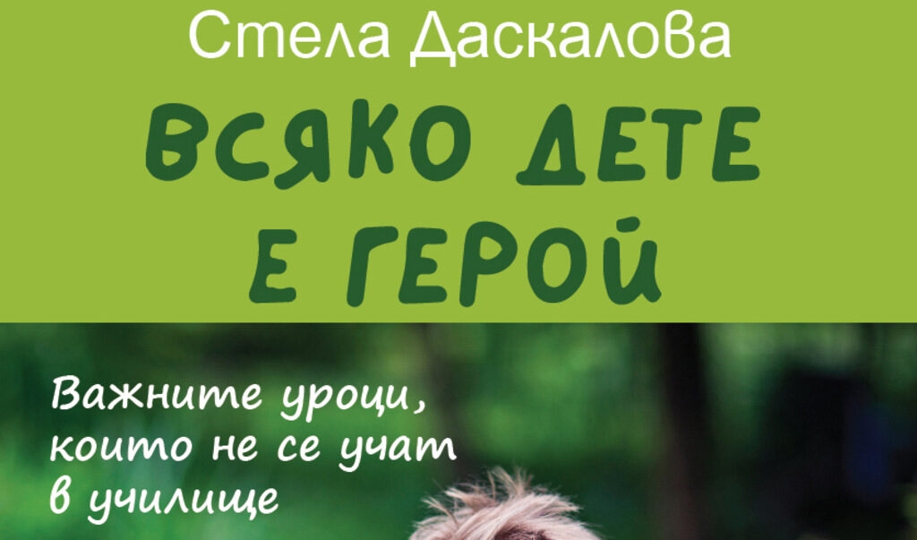 Издателство "Сиела"