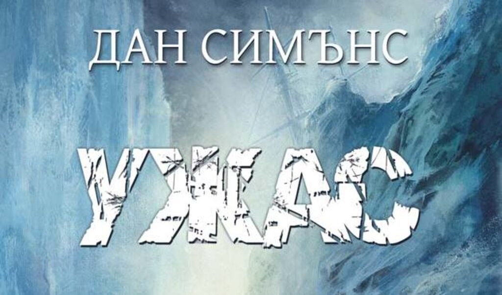 Издателство "Изток Запад"