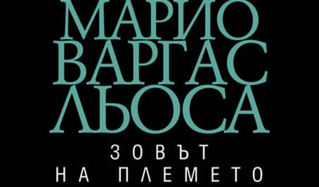 Издателство "Колибри"