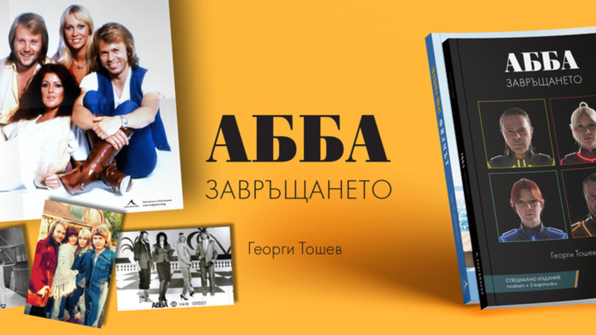 Издателство "Книгомания" Издателство "Книгомания"