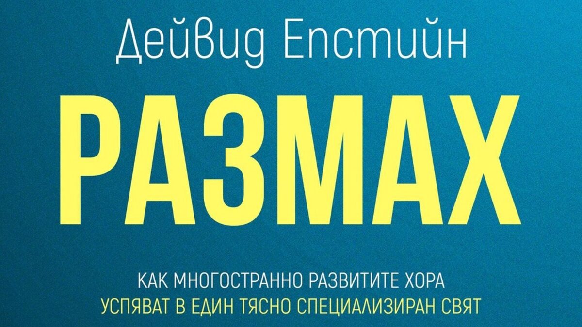 Издателство "Сиела"