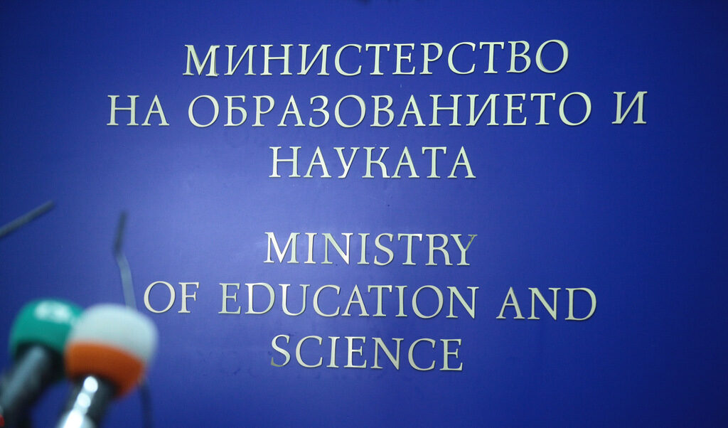 Директор в образователното министерство е уволнен заради фиктивни ученически почивки