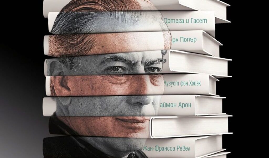В книгата са събрани есета за Адам Смит, Хосе Ортега и Гасет, Фридрих Хайек, Карл Попър, Реймон Арон, Исая Бърлин и Жан-Франсоа Ревел