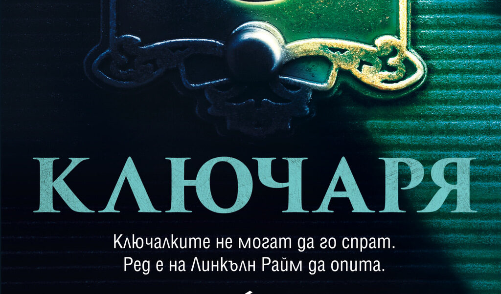 Издателство "Ера"