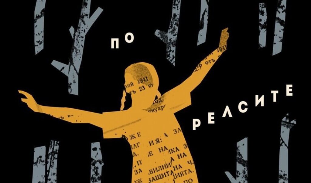 Един от най-важните въпроси в романа, който героите непрекъснато си задават, е "Имам ли избор?