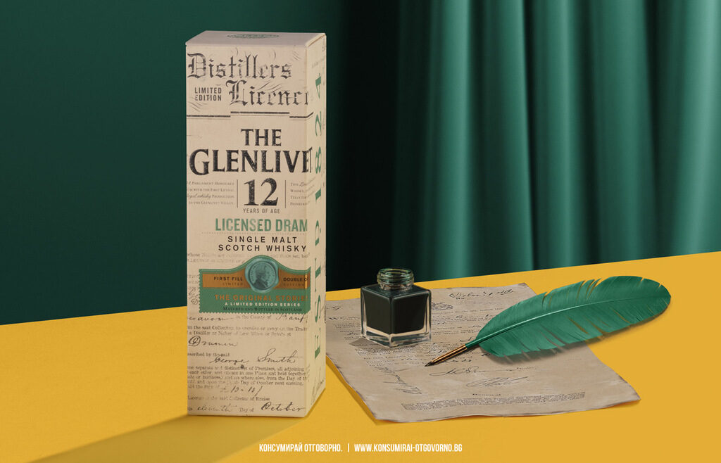 Впечатляващата история на The Glenlivet - първото лицензирано шотландско уиски