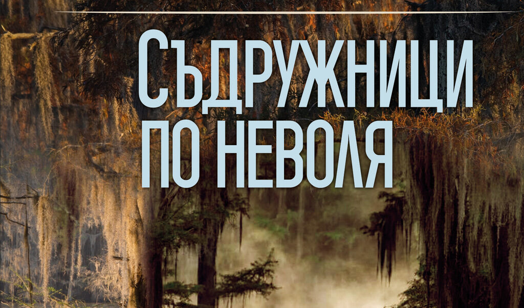 Издателство "Хермес"