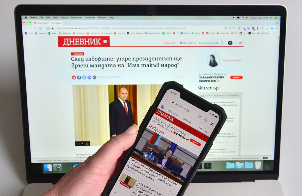 Сайтовете на "Дневник" и "Капитал" са обект на атаки, прокуратурата се самосезира
