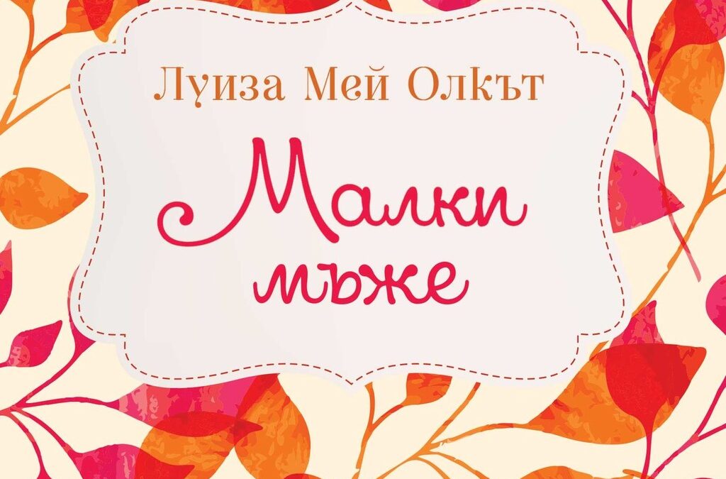 Издателство "Сиела"