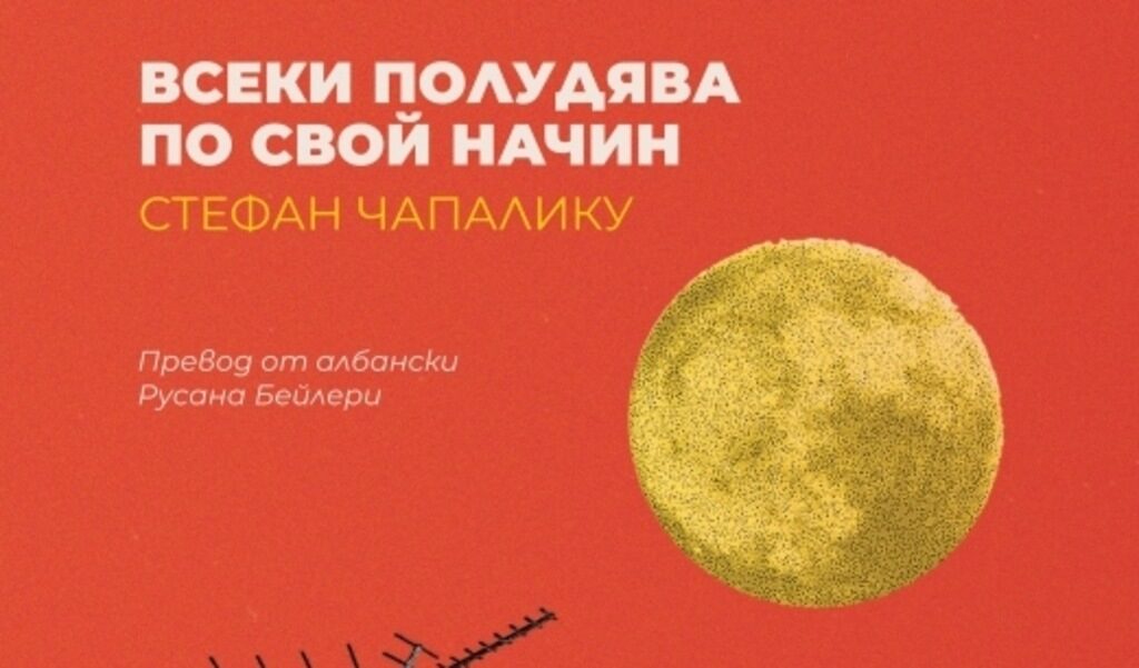 Издателска къща "Ерго"