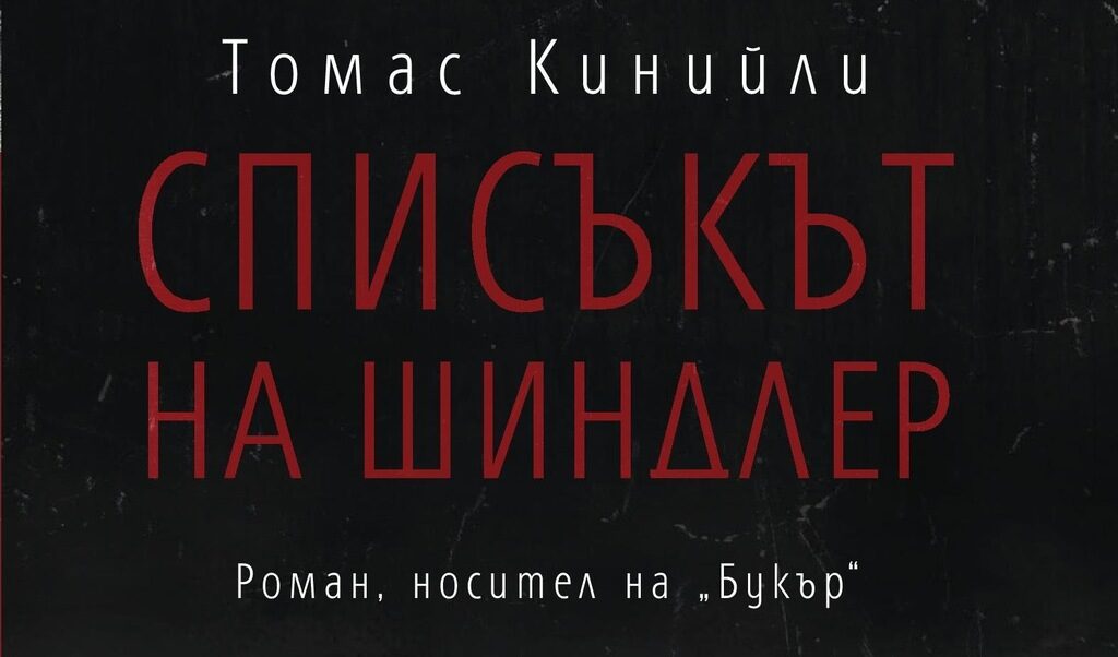 Издателство "Кръг"
