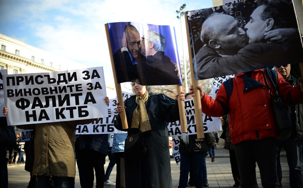 Момент от протест на граждани през 2016 г. заради фалита на банката
