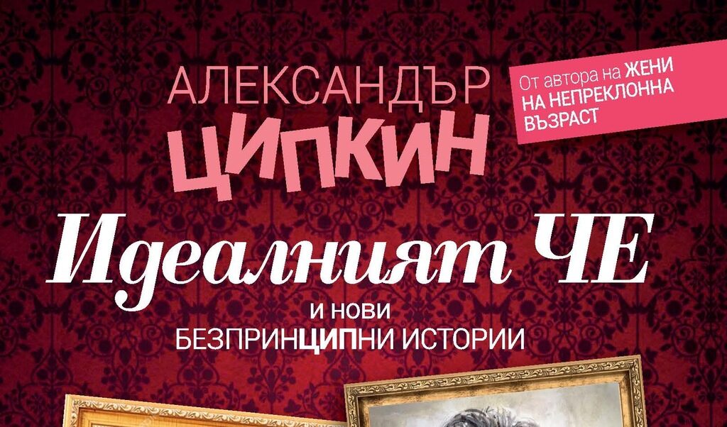 Издателство "Колибри" Издателство "Колибри"