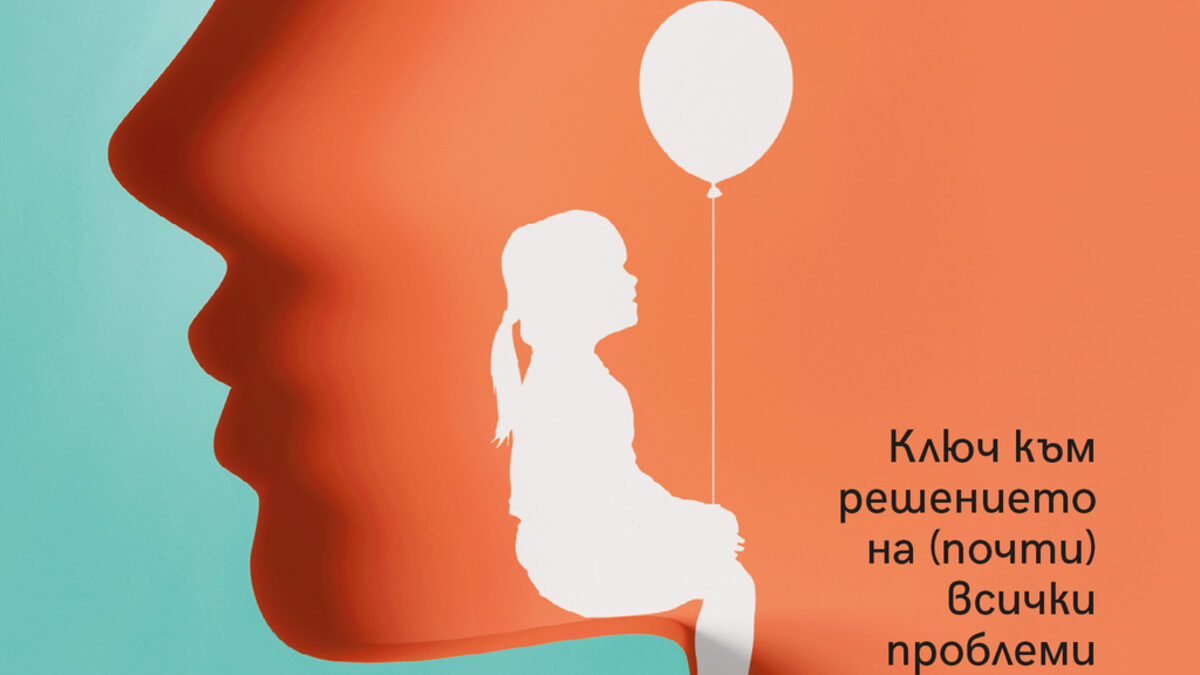 Издателство "Хермес"
