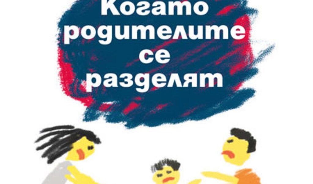 Издателство "Колибри"