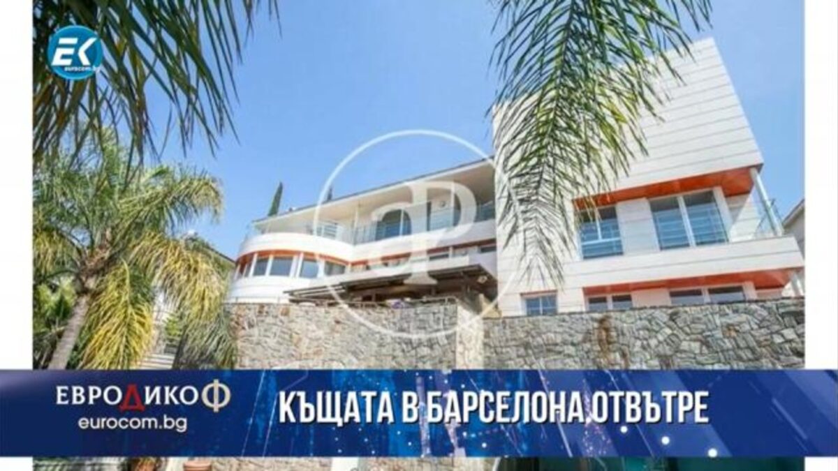 През февруари 2022 г прокуратурата получи магериали от Испасските власти