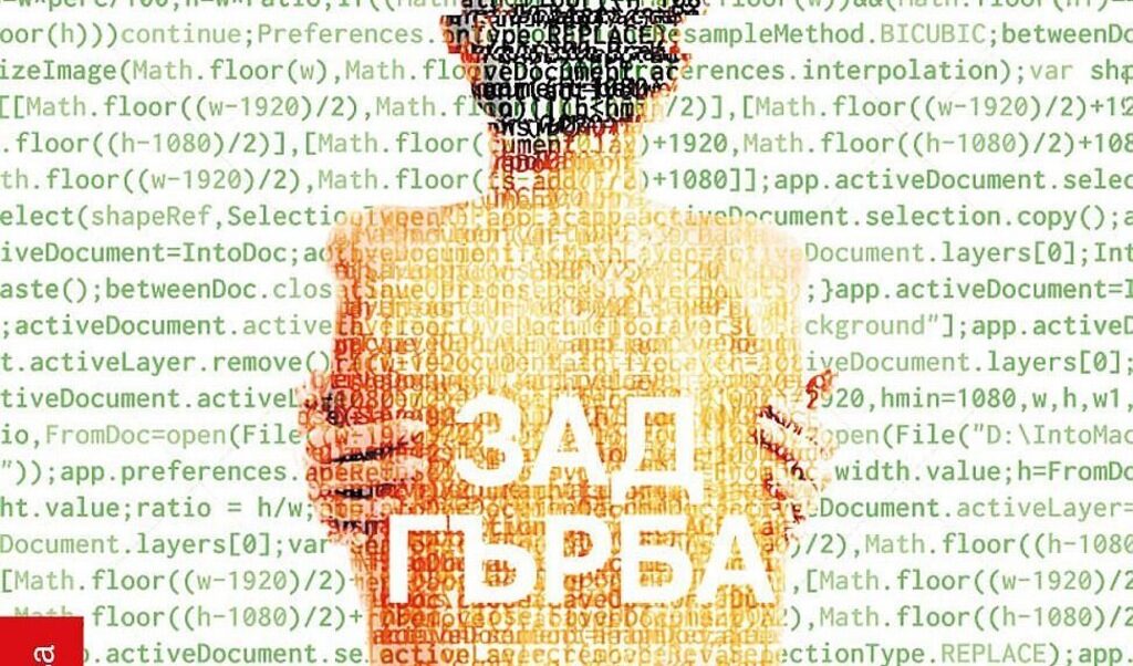 Роман за съвременна Украйна: "Чувствам се така, сякаш изтръгвам сърцето си" Роман за съвременна Украйна: "Чувствам се така, сякаш изтръгвам сърцето си"