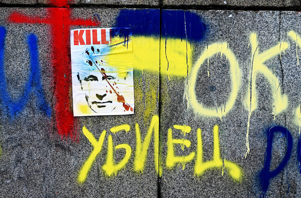 Украинският народ заслужава защитата на международния правен ред.