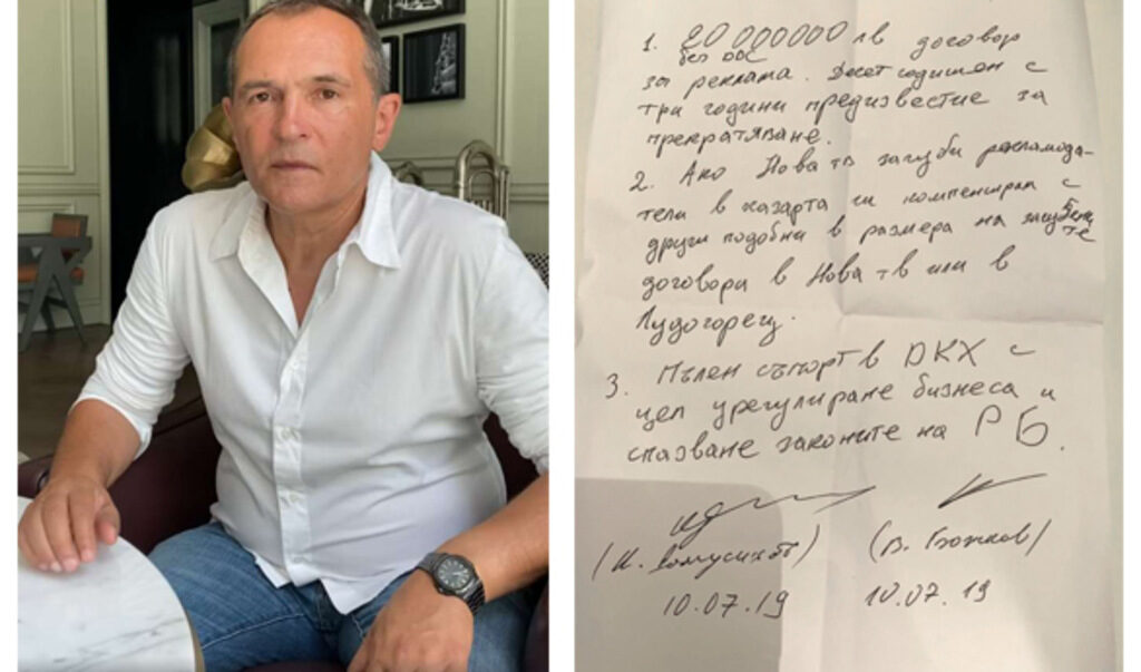 Божков твърди, че е предал на Борисов и Горанов 67 млн. лв.