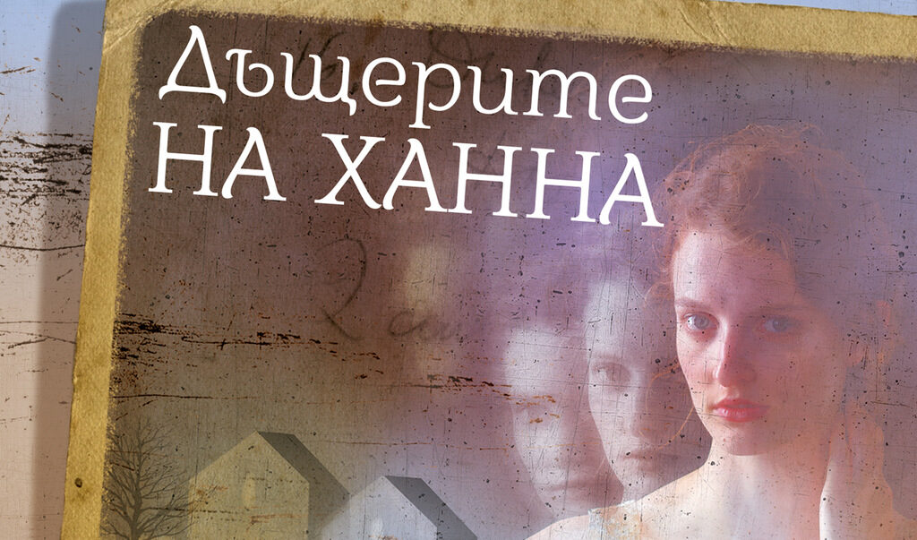 Издателство "Обсидиан"