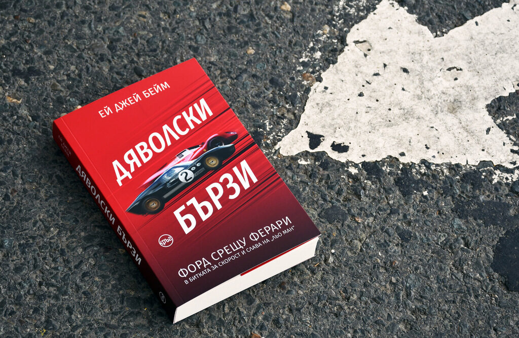 Издателство "Кръг"