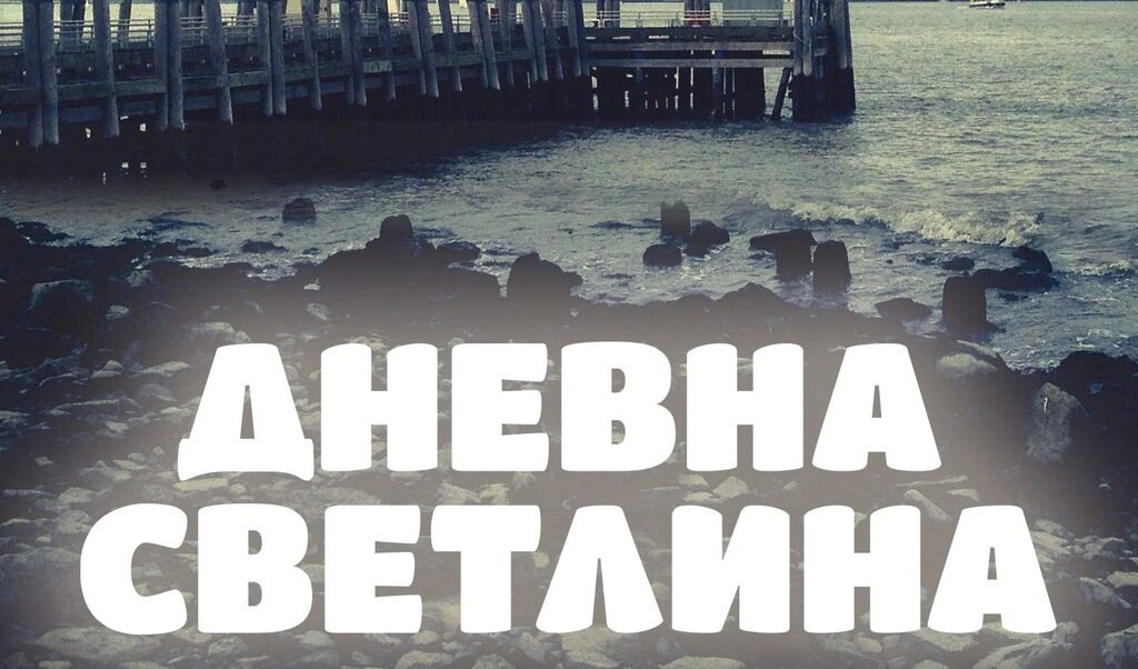 Издателство "Обсидиан"