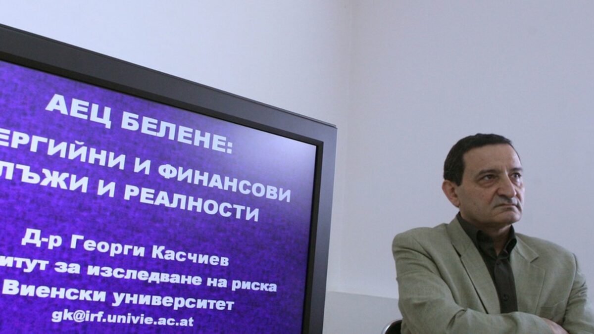 Където погледнете в енергетиката, наследството от ГЕРБ е трагично, казва ядреният експерт