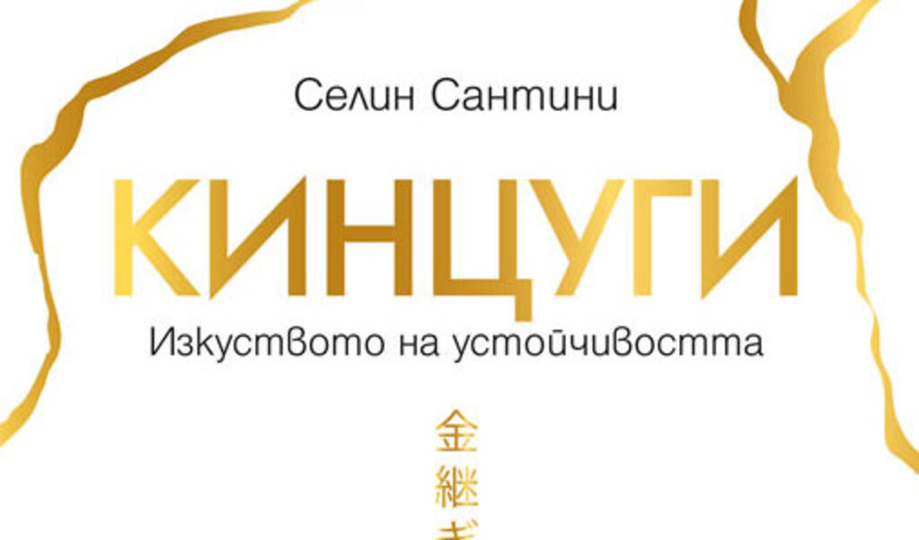 Издателство "Колибри"