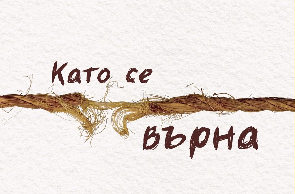Издателство "Лемур"