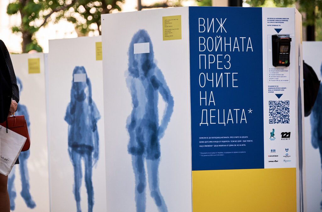 "Малките свидетели на войната": изложба с рисунки на украински деца в софийското метро