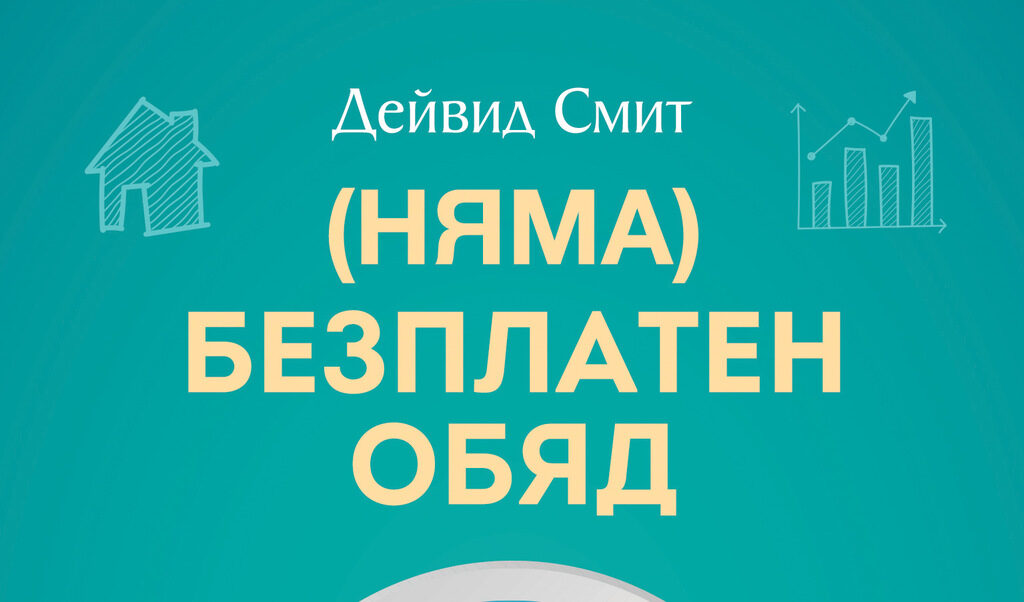 Издателство "Ера" Издателство "Ера"