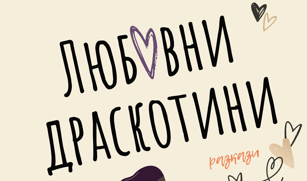 Издателство "Хермес"