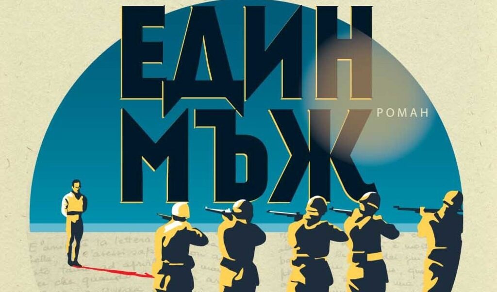 Издателство "Сиела"