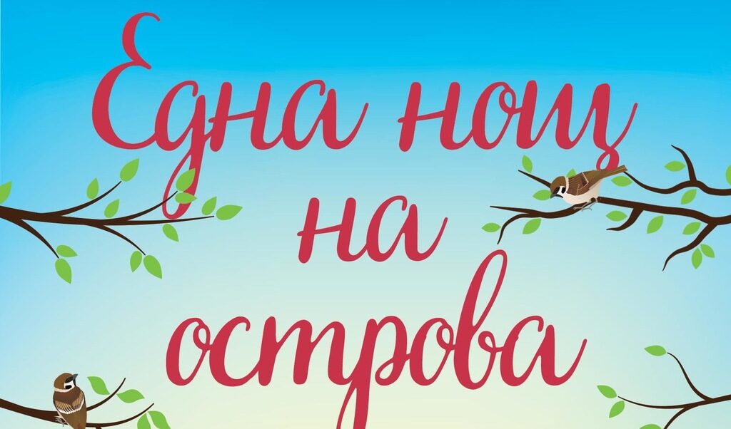 Издателство "Ера"