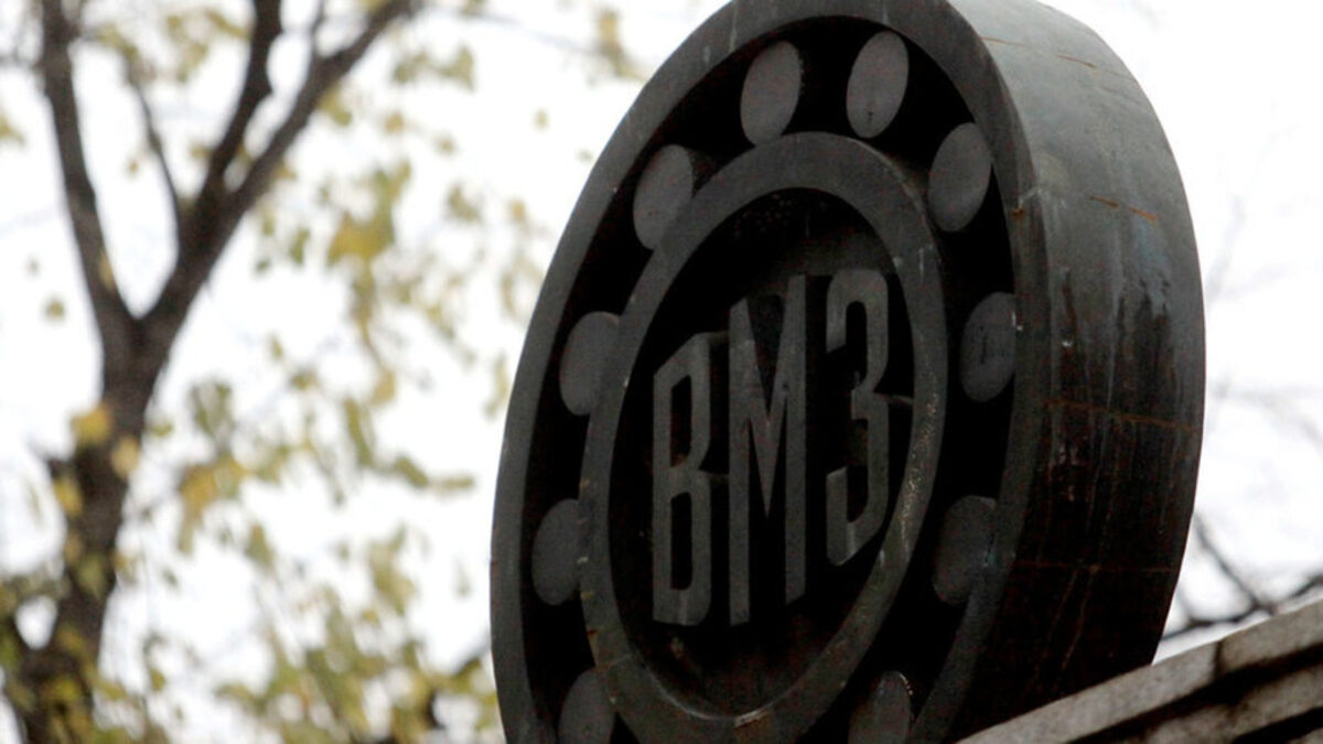 Работник загина след взрив във ВМЗ Работник загина след взрив във ВМЗ